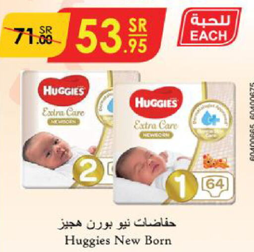 HUGGIES   in Danube in KSA, Saudi Arabia, Saudi - Al-Kharj