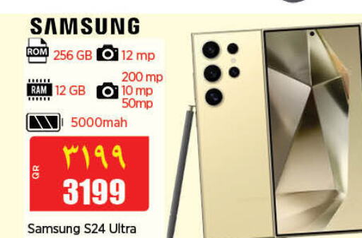 SAMSUNG S24  in سوبر ماركت الهندي الجديد in قطر - الدوحة