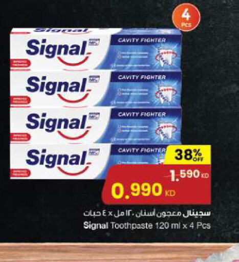 SIGNAL معجون أسنان  in مركز سلطان in الكويت - محافظة الأحمدي