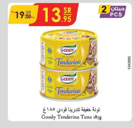 GOODY Tuna - Canned  in الدانوب in مملكة العربية السعودية, السعودية, سعودية - تبوك