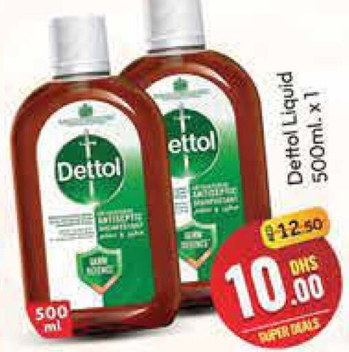 DETTOL مطهر  in أزهر المدينة هايبرماركت in الإمارات العربية المتحدة , الامارات - دبي