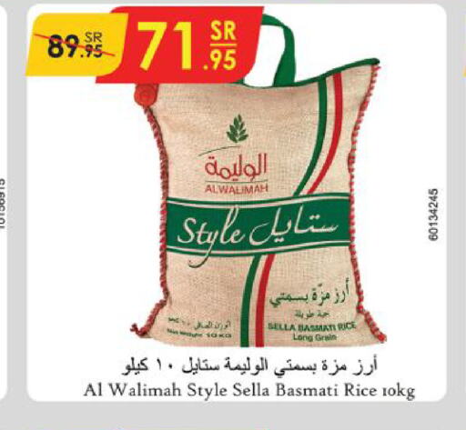  Sella / Mazza Rice  in Danube in KSA, Saudi Arabia, Saudi - Jeddah