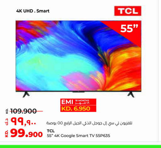 TCL Smart TV  in Lulu Hypermarket  in Kuwait - Kuwait City