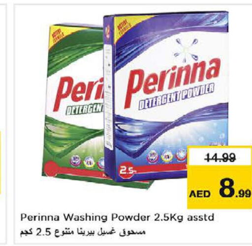 PERINNA منظف  in نستو هايبرماركت in الإمارات العربية المتحدة , الامارات - ٱلْفُجَيْرَة‎