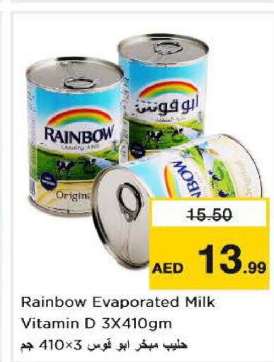 RAINBOW حليب مبخر  in نستو هايبرماركت in الإمارات العربية المتحدة , الامارات - الشارقة / عجمان