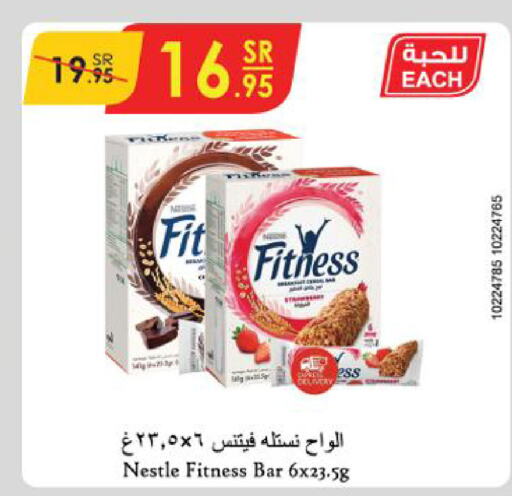 NESTLE FITNESS Bars  in Danube in KSA, Saudi Arabia, Saudi - Ta'if