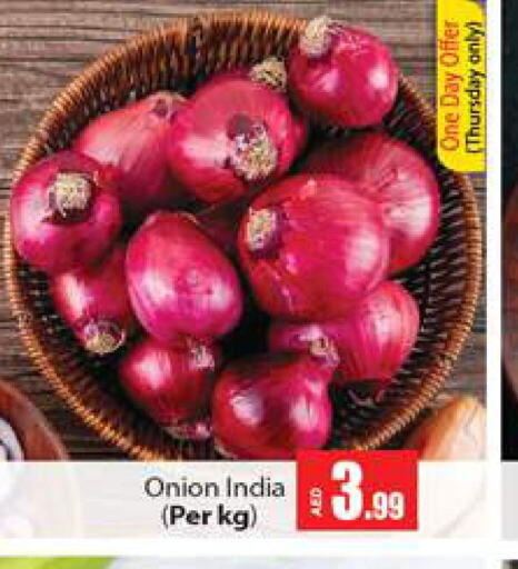  Onion  in Gulf Hypermarket LLC in UAE - Ras al Khaimah