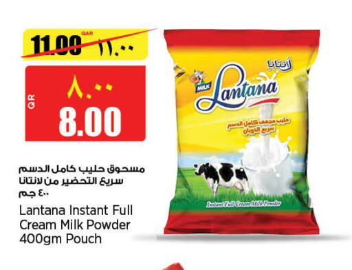  Milk Powder  in New Indian Supermarket in Qatar - Al Khor