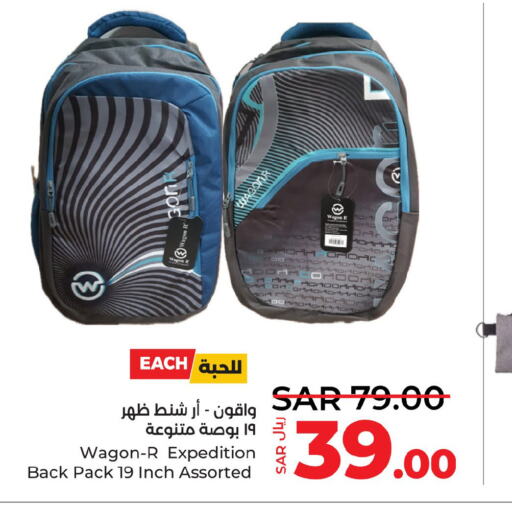  School Bag  in LULU Hypermarket in KSA, Saudi Arabia, Saudi - Khamis Mushait