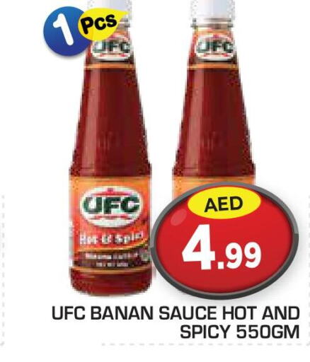  Hot Sauce  in Baniyas Spike  in UAE - Al Ain