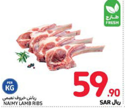  Mutton / Lamb  in Carrefour in KSA, Saudi Arabia, Saudi - Riyadh