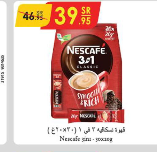 NESCAFE Coffee  in Danube in KSA, Saudi Arabia, Saudi - Unayzah