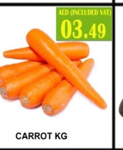  Carrot  in كاريون هايبرماركت in الإمارات العربية المتحدة , الامارات - أبو ظبي