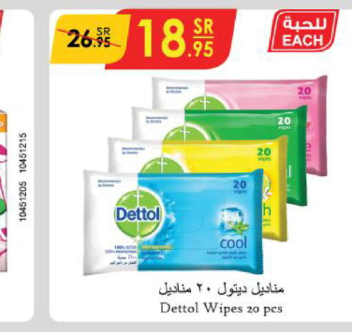 DETTOL   in Danube in KSA, Saudi Arabia, Saudi - Abha