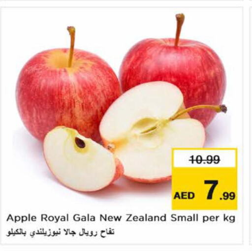  Apples  in نستو هايبرماركت in الإمارات العربية المتحدة , الامارات - رَأْس ٱلْخَيْمَة