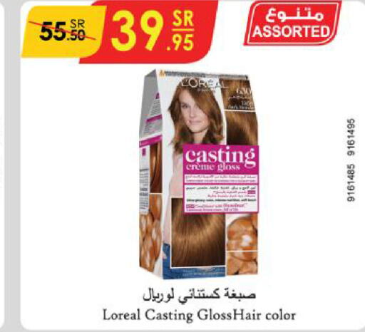 loreal Hair Colour  in Danube in KSA, Saudi Arabia, Saudi - Hail