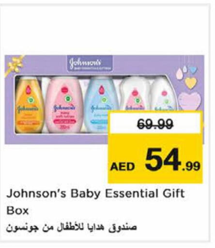 JOHNSONS   in Nesto Hypermarket in UAE - Ras al Khaimah