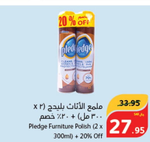 PLEDGE Furniture Care  in Hyper Panda in KSA, Saudi Arabia, Saudi - Al Duwadimi