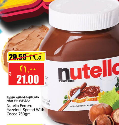 NUTELLA شوكولاتة للدهن  in ريتيل مارت in قطر - أم صلال