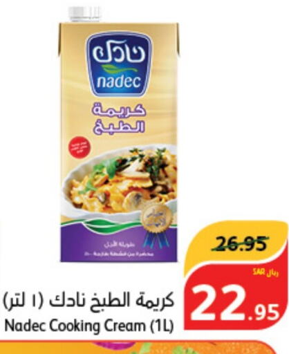 NADEC Whipping / Cooking Cream  in Hyper Panda in KSA, Saudi Arabia, Saudi - Al Hasa