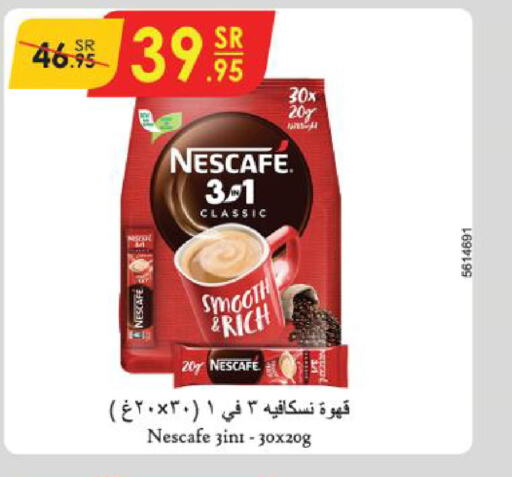 NESCAFE Coffee  in الدانوب in مملكة العربية السعودية, السعودية, سعودية - تبوك