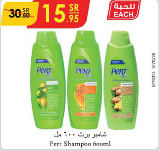 Pert Plus Shampoo / Conditioner  in Danube in KSA, Saudi Arabia, Saudi - Al Hasa