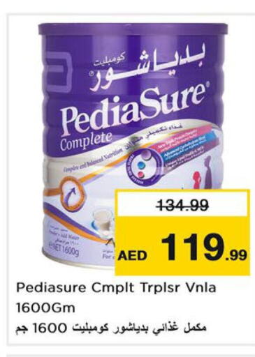 PEDIASURE   in لاست تشانس in الإمارات العربية المتحدة , الامارات - ٱلْفُجَيْرَة‎