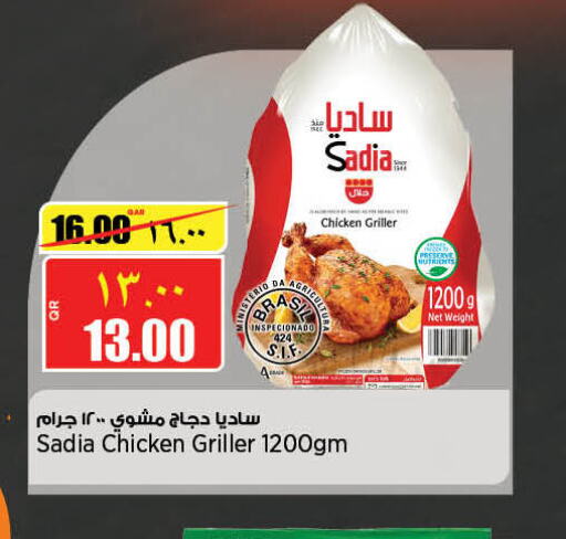 SADIA Frozen Whole Chicken  in Retail Mart in Qatar - Al Shamal