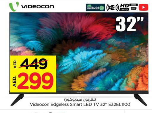 VIDEOCON تلفاز ذكي  in نستو هايبرماركت in الإمارات العربية المتحدة , الامارات - الشارقة / عجمان