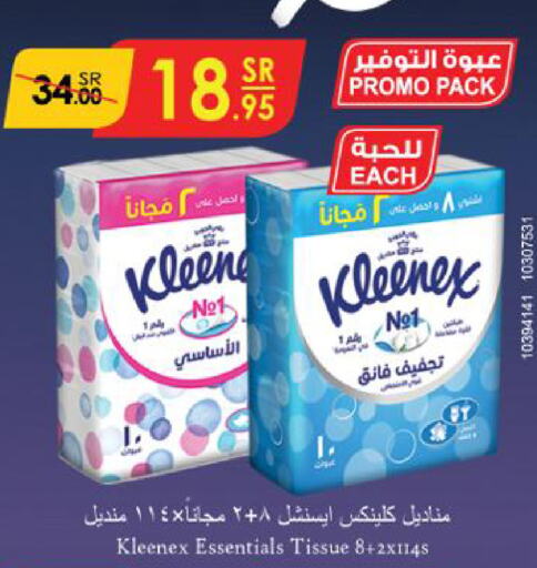 KLEENEX   in Danube in KSA, Saudi Arabia, Saudi - Ta'if