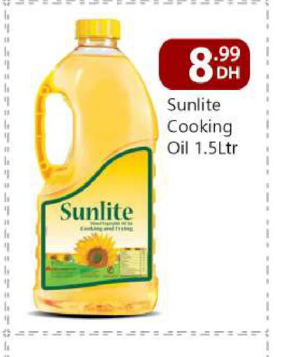 SUNLITE Cooking Oil  in BIGmart in UAE - Abu Dhabi