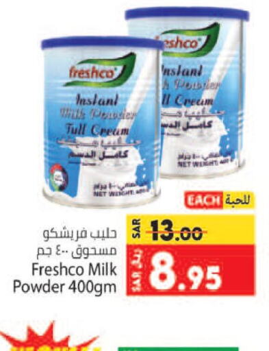 FRESHCO Milk Powder  in Kabayan Hypermarket in KSA, Saudi Arabia, Saudi - Jeddah