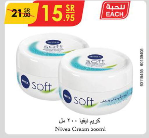 Nivea Face Cream  in Danube in KSA, Saudi Arabia, Saudi - Jeddah