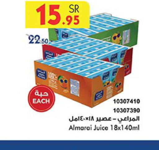 ALMARAI   in Bin Dawood in KSA, Saudi Arabia, Saudi - Jeddah