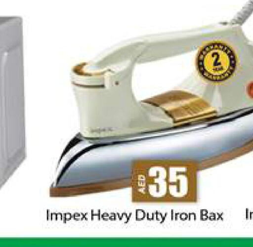 IMPEX Ironbox  in Gulf Hypermarket LLC in UAE - Ras al Khaimah