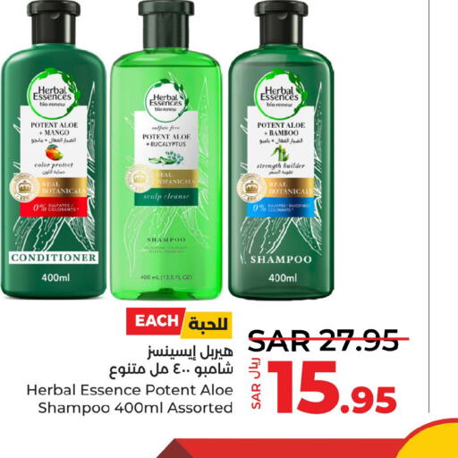 HERBAL ESSENCES Shampoo / Conditioner  in LULU Hypermarket in KSA, Saudi Arabia, Saudi - Khamis Mushait