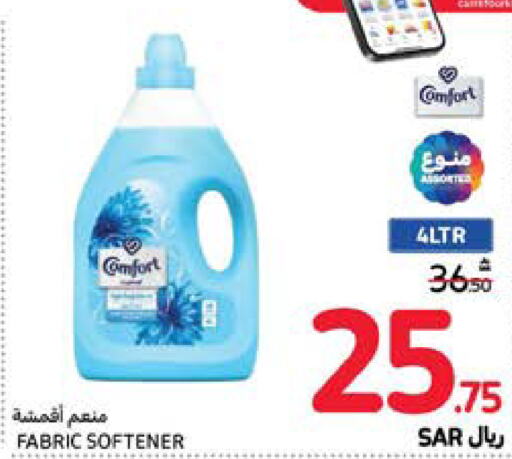 COMFORT Softener  in Carrefour in KSA, Saudi Arabia, Saudi - Medina