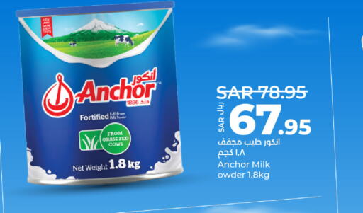 ANCHOR Full Cream Milk  in لولو هايبرماركت in مملكة العربية السعودية, السعودية, سعودية - الأحساء‎