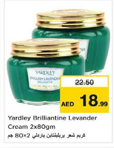 YARDLEY كريم شعر  in نستو هايبرماركت in الإمارات العربية المتحدة , الامارات - الشارقة / عجمان