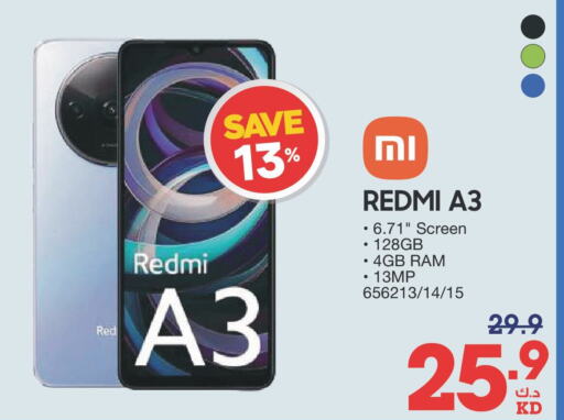 REDMI   in ×-سايت in الكويت - محافظة الجهراء