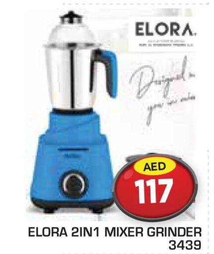  Mixer / Grinder  in Baniyas Spike  in UAE - Al Ain