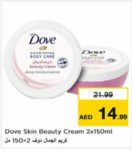 DOVE Body Lotion & Cream  in Nesto Hypermarket in UAE - Sharjah / Ajman