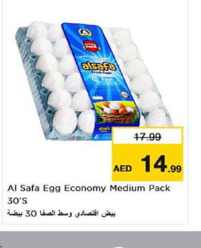 AL SAFA   in Nesto Hypermarket in UAE - Sharjah / Ajman