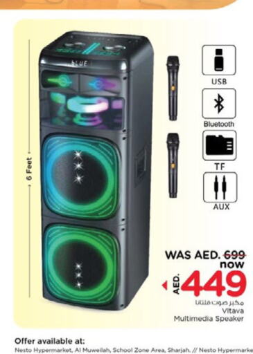  Speaker  in Nesto Hypermarket in UAE - Dubai