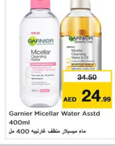 GARNIER   in Nesto Hypermarket in UAE - Sharjah / Ajman