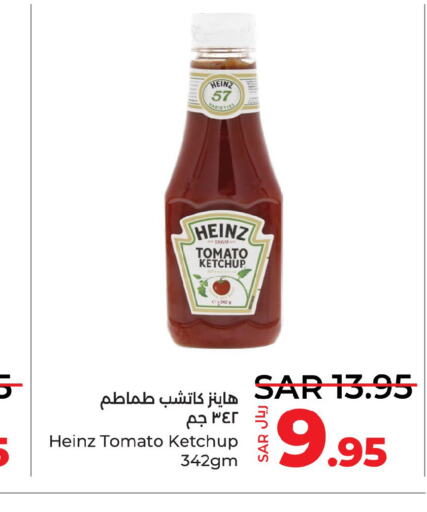 HEINZ Tomato Ketchup  in LULU Hypermarket in KSA, Saudi Arabia, Saudi - Yanbu