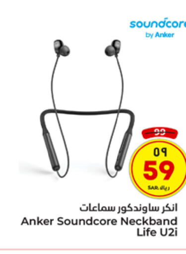 Anker Earphone  in Hyper Al Wafa in KSA, Saudi Arabia, Saudi - Mecca