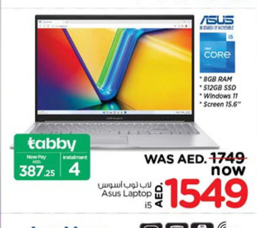 ASUS Laptop  in Nesto Hypermarket in UAE - Dubai