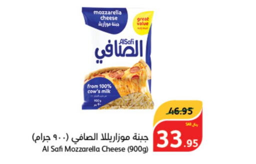 AL SAFI Mozzarella  in Hyper Panda in KSA, Saudi Arabia, Saudi - Ar Rass