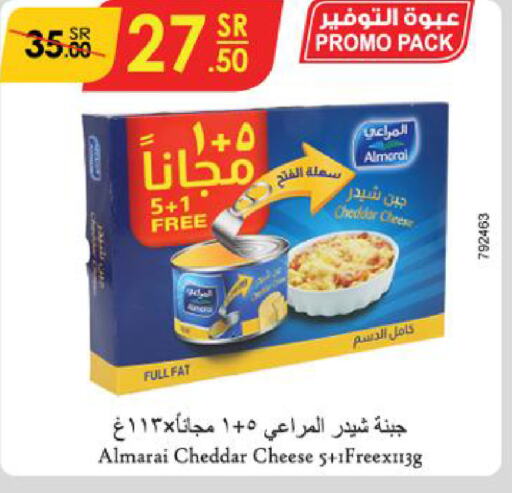 ALMARAI Cheddar Cheese  in Danube in KSA, Saudi Arabia, Saudi - Unayzah